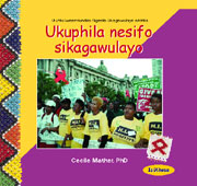 Click to view sample pages