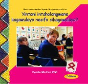 Click to view sample pages