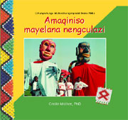 Click to view sample pages