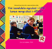 Click to view sample pages